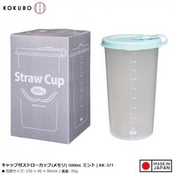 Cốc uống nước có lỗ cắm ống hút Straw Cup 500ml (màu xanh)_12