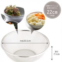 Rổ tròn inox Colander Ø22cm_3