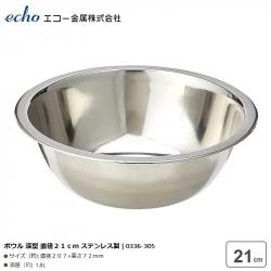 Tô Inox Metal Ø21cm_2