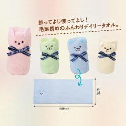 Khăn tắm mềm hình gấu Animal Towel_3