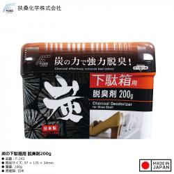Khử mùi tủ giầy than hoạt tính 200g_A