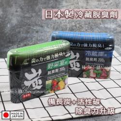Khử mùi tủ lạnh than hoạt tính 200g (ngăn rau, củ)_6