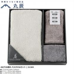 Set 01 khăn spa, 01 khăn tắm & 01 khăn mặt_A