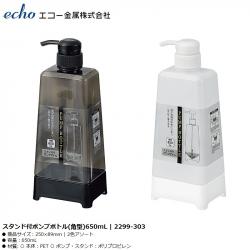Chai đựng dầu gội, sữa tắm có vòi bơm Echo 650ml (Vuông)_1