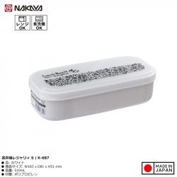 Hộp trái cây, rau củ Nakaya Lunch Box Leisurely S 510ml_A