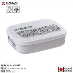 Hộp cơm trưa chia ngăn Nakaya Lunch Box Lejarly L 650ml_A