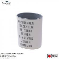 Hộp đồ dùng văn phòng & remote Yamada Round_8