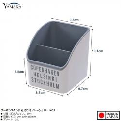 Hộp đựng bút & đồ dùng văn phòng chia ngăn Yamada Round_9