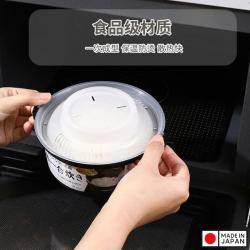 Hộp nấu cơm trong lò vi sóng Sanada 860ml_5