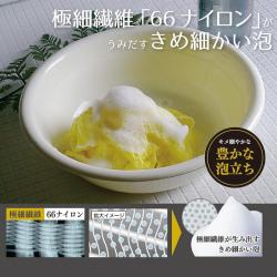 Khăn tắm kháng khuẩn Ohe Awayuki 28x100cm - Super soft_3