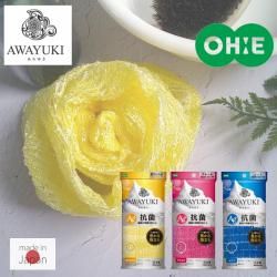 Khăn tắm kháng khuẩn Ohe Awayuki 28x100cm - Super soft_2