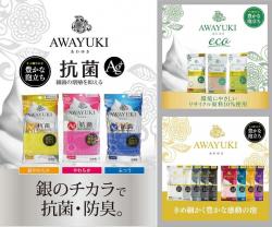 Khăn tắm kháng khuẩn Ohe Awayuki 28x100cm - Super soft_7