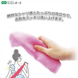 Khăn tắm Nylon kháng khuẩn Ohe MT 28x100cm - Regular_3