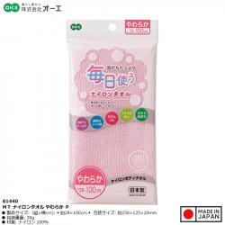 Khăn tắm Nylon kháng khuẩn Ohe MT 28x100cm - Soft_A