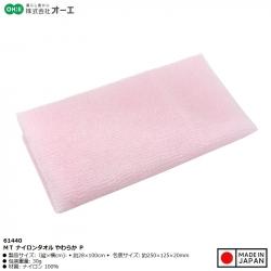 Khăn tắm Nylon kháng khuẩn Ohe MT 28x100cm - Soft_2