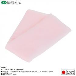 Khăn tắm Nylon kháng khuẩn Ohe MT 28x100cm - Soft_3
