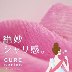 Khăn tắm tạo bọt mềm Ohe Cure Series 28x110cm - Hồng_2