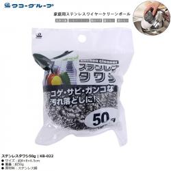 Miếng cọ xoong nồi dày Wise Scrubber 50g_A