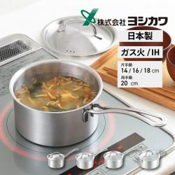 Nồi inox dùng cho bếp từ Yoshikawa Cook Chef 14cm_3