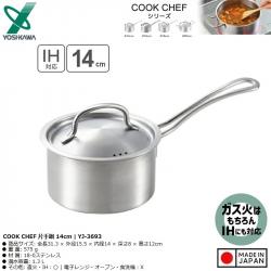 Nồi inox dùng cho bếp từ Yoshikawa Cook Chef 14cm_A