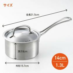 Nồi inox dùng cho bếp từ Yoshikawa Cook Chef 14cm_7