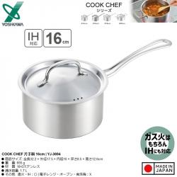 Nồi inox dùng cho bếp từ Yoshikawa Cook Chef 16cm_A