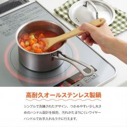 Nồi inox dùng cho bếp từ Yoshikawa Cook Chef 16cm_4