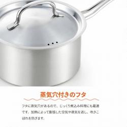 Nồi inox dùng cho bếp từ Yoshikawa Cook Chef 18cm_5