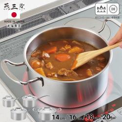 Nồi inox dùng cho bếp từ Yoshikawa Cook Chef 18cm_8