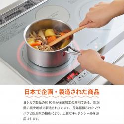 Nồi inox dùng cho bếp từ Yoshikawa Cook Chef 18cm_6