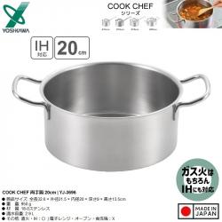 Nồi inox dùng cho bếp từ Yoshikawa Cook Chef 20cm_8