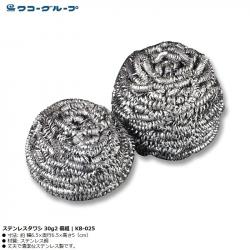 Set 02 miếng cọ xoong nồi dày Wise Scrubber 30g x2_2