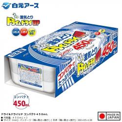 Set 03 hộp hút ẩm khử mùi Hakugen Earth Dry & Dry Up (450ml x3)_2