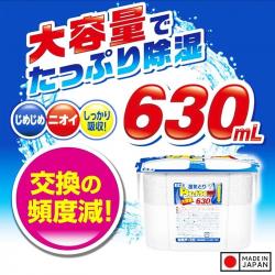 Set 03 hộp hút ẩm khử mùi Hakugen Earth Dry & Dry Up (630ml x3)_5