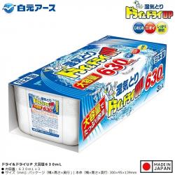 Set 03 hộp hút ẩm khử mùi Hakugen Earth Dry & Dry Up (630ml x3)_2