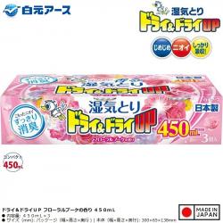 Set 3 hộp hút ẩm khử mùi Hakugen (450ml x3) - Hương hoa_A