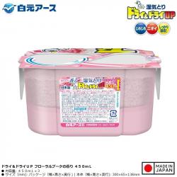 Set 3 hộp hút ẩm khử mùi Hakugen (450ml x3) - Hương hoa_3