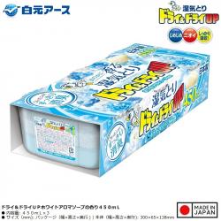 Set 3 hộp hút ẩm khử mùi Hakugen (450ml x3) - Hương xà bông_2