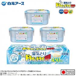 Set 3 hộp hút ẩm khử mùi Hakugen (450ml x3) - Hương xà bông_5