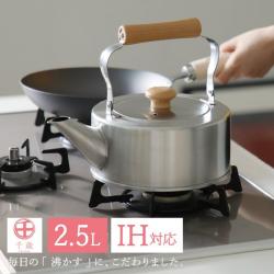 Ấm đun nước bếp từ cao cấp Freiz Takumiya 2.5L_4