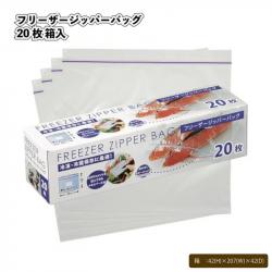 Hộp 20 túi Zip đựng thực phẩm Freezer Bag 20x20cm_5
