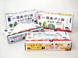 Hộp 40 túi đựng thực phẩm chịu nhiệt Ordiy - Trắng mờ_18