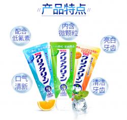 Kem đánh răng Kao Clean Extra Cool 120g_4