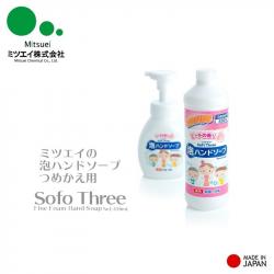 Nước rửa tay dược liệu Mitsuei 250ml - Hương đào_5