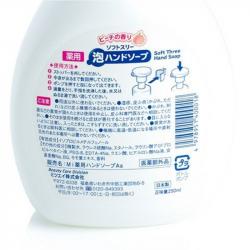 Nước rửa tay dược liệu Mitsuei 250ml - Hương đào_6