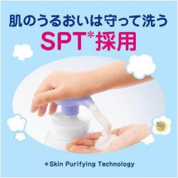 Nước rửa tay tạo bọt kháng khuẩn Bioré 250ml - Soap_14
