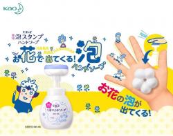 Nước rửa tay tạo bọt kháng khuẩn Bioré 250ml - Soap_17