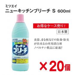 Nước tẩy đa năng nhà bếp Mitsuei Bleach 600ml_6