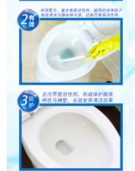 Nước tẩy Toilet đậm đặc Mitsuei 500ml_9