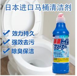 Nước tẩy Toilet đậm đặc Mitsuei 500ml_7